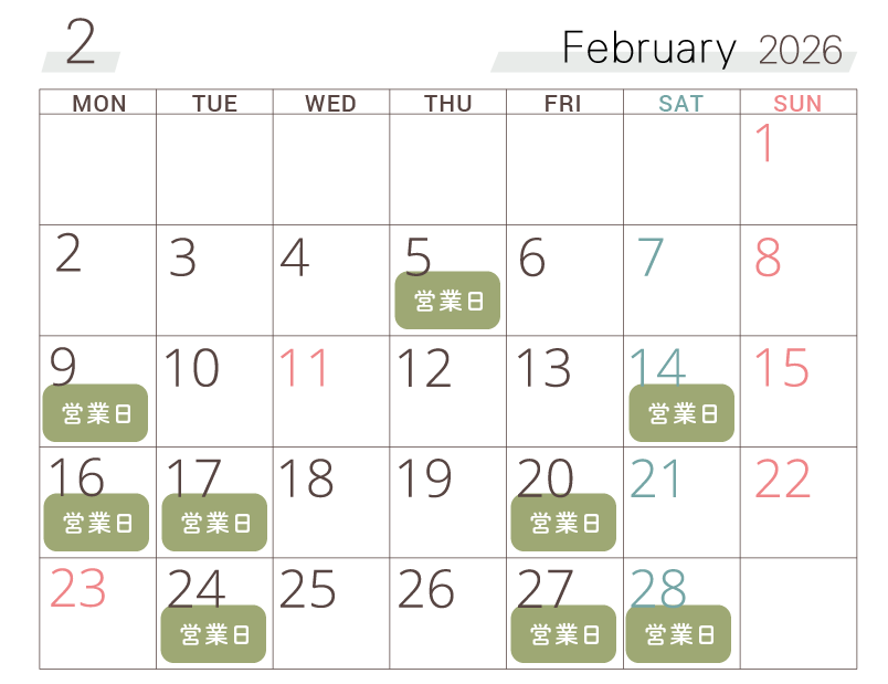 2月カレンダー